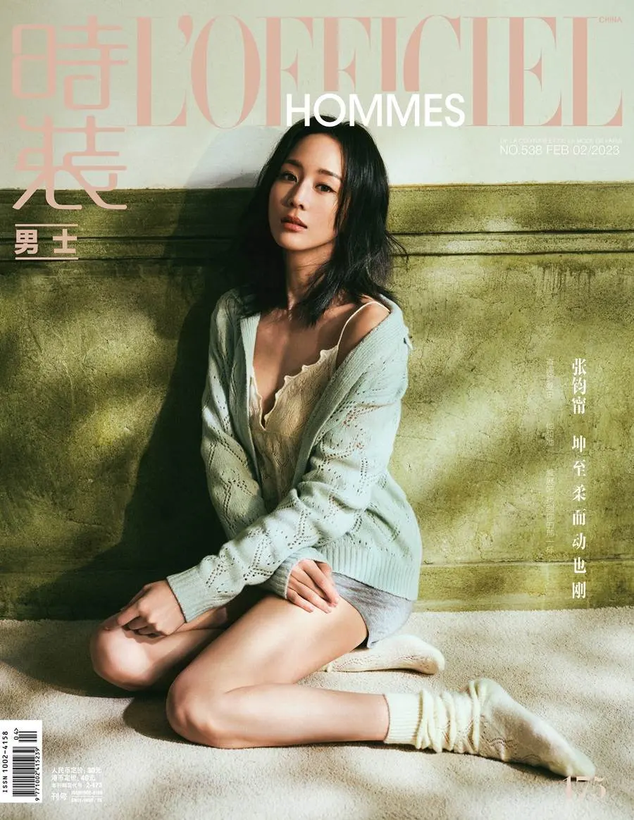 Janine Chang @ L’Officiel Hommes China February 2023