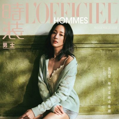 Janine Chang  L’Officiel Hommes China February 2023