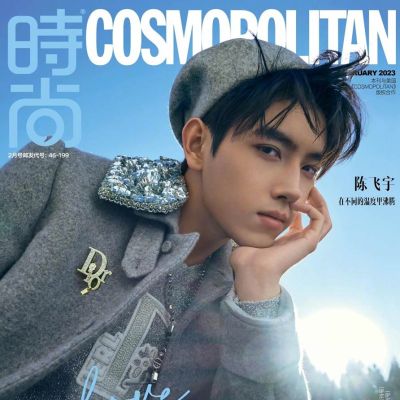 Chen Feiyu @ Cosmopolitan China February 2023