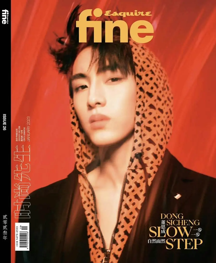 Dong Sicheng @ Esquire Fine China January 2023