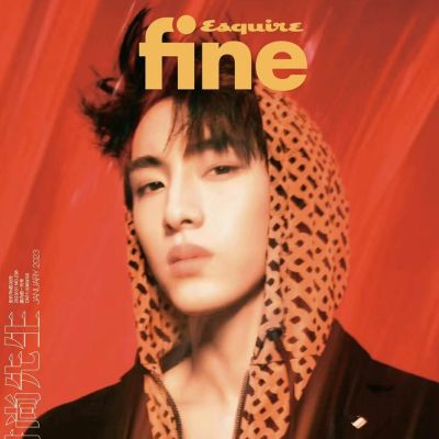 Dong Sicheng  Esquire Fine China January 2023