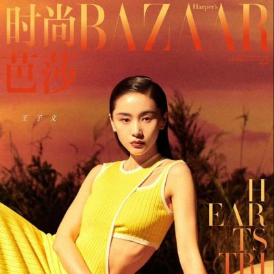 Wang Ziwen  Harper's BAZAAR China February 2023 (MiniBazaar)