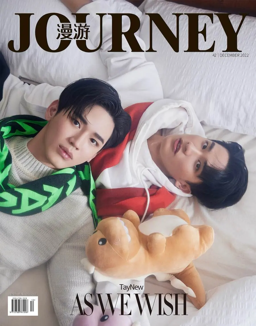 เต-ตะวัน & นิว-ฐิติภูมิ @ JOURNEY China December 2022