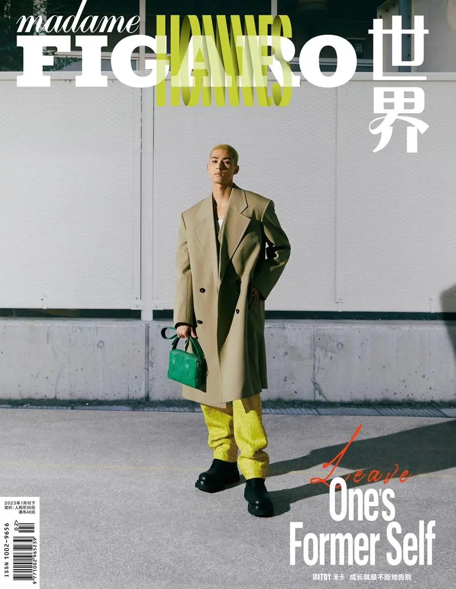 (INTO1) Mika @ Madame Figaro Hommes China January 2023