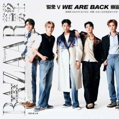 WayV @ Harper's BAZAAR Men China February 2023