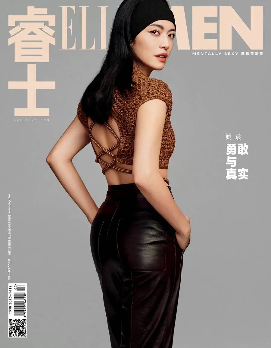 Yao Chen @ ELLEMEN China February 2023