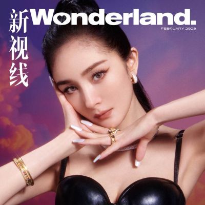 Yang Mi  Wonderland China February 2023