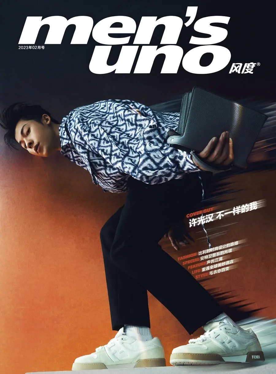 Greg Hsu @ Men’s Uno China February 2023