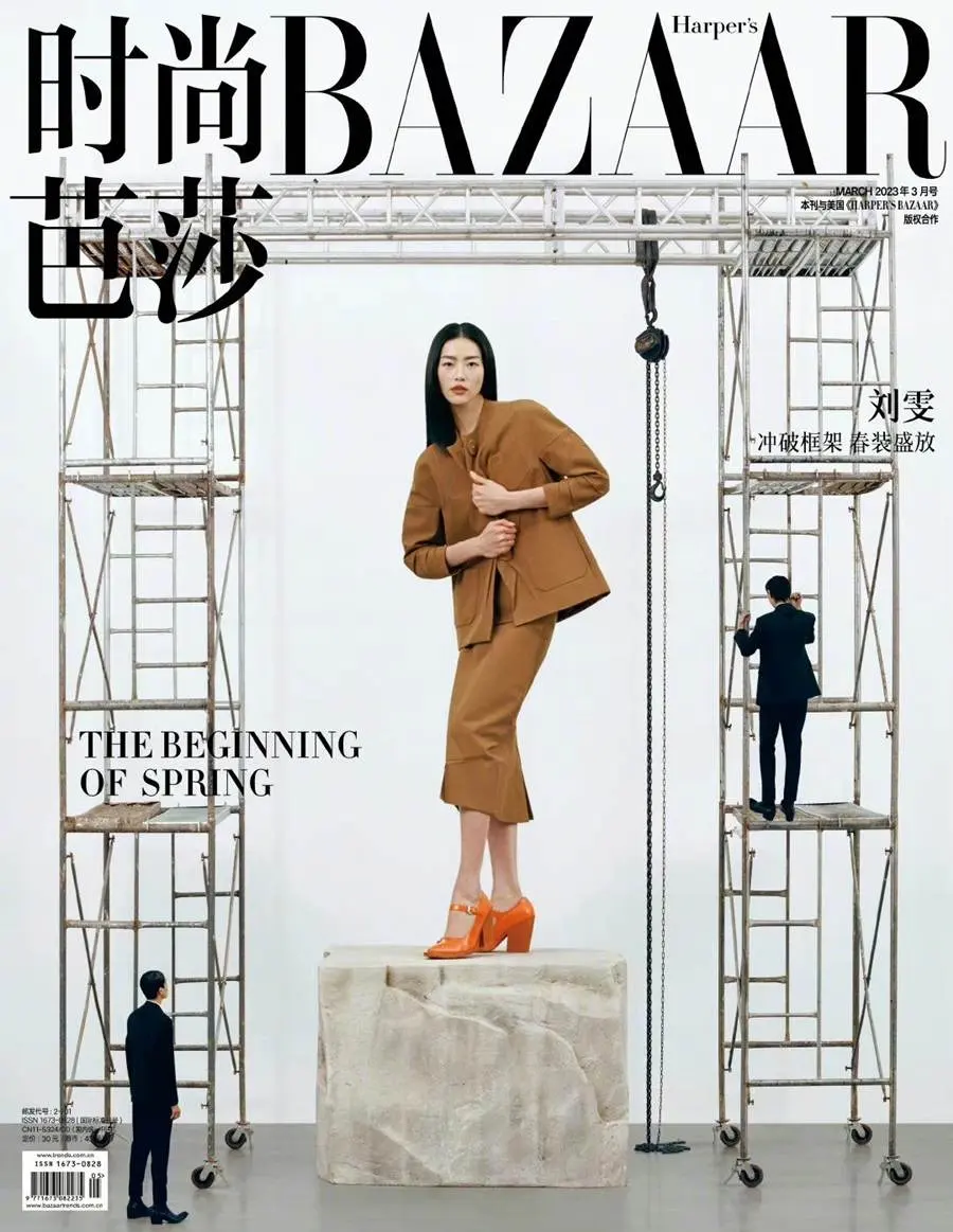 Liu Wen @ Harper's BAZAAR China March 2023