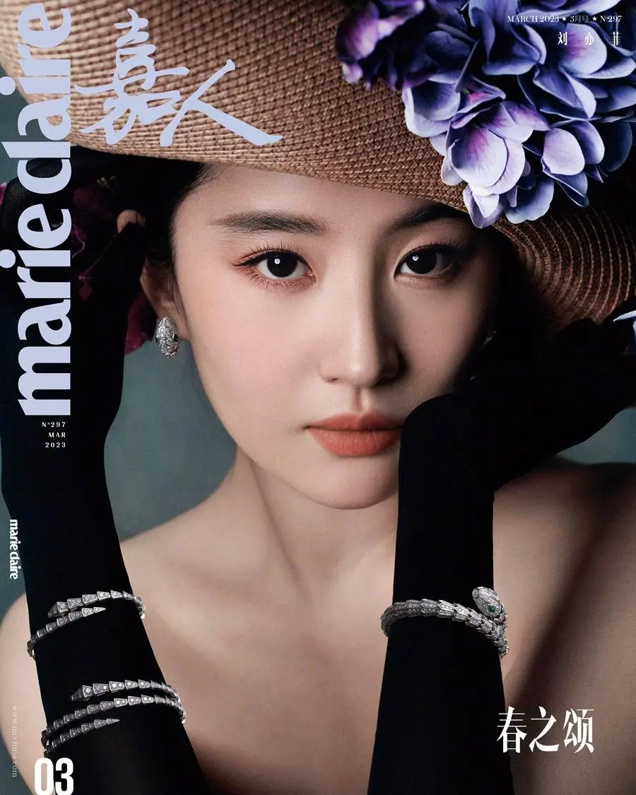 Liu Yifei @ Marie Claire China March 2023