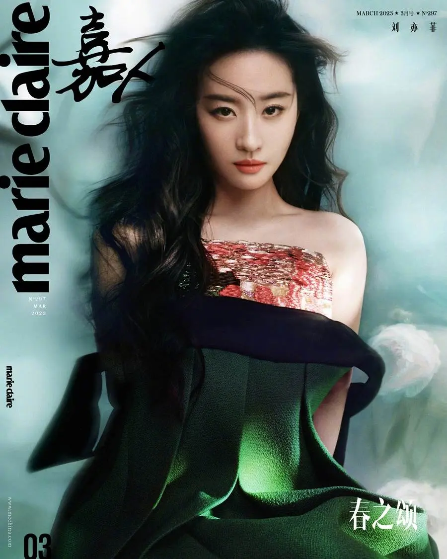 Liu Yifei @ Marie Claire China March 2023