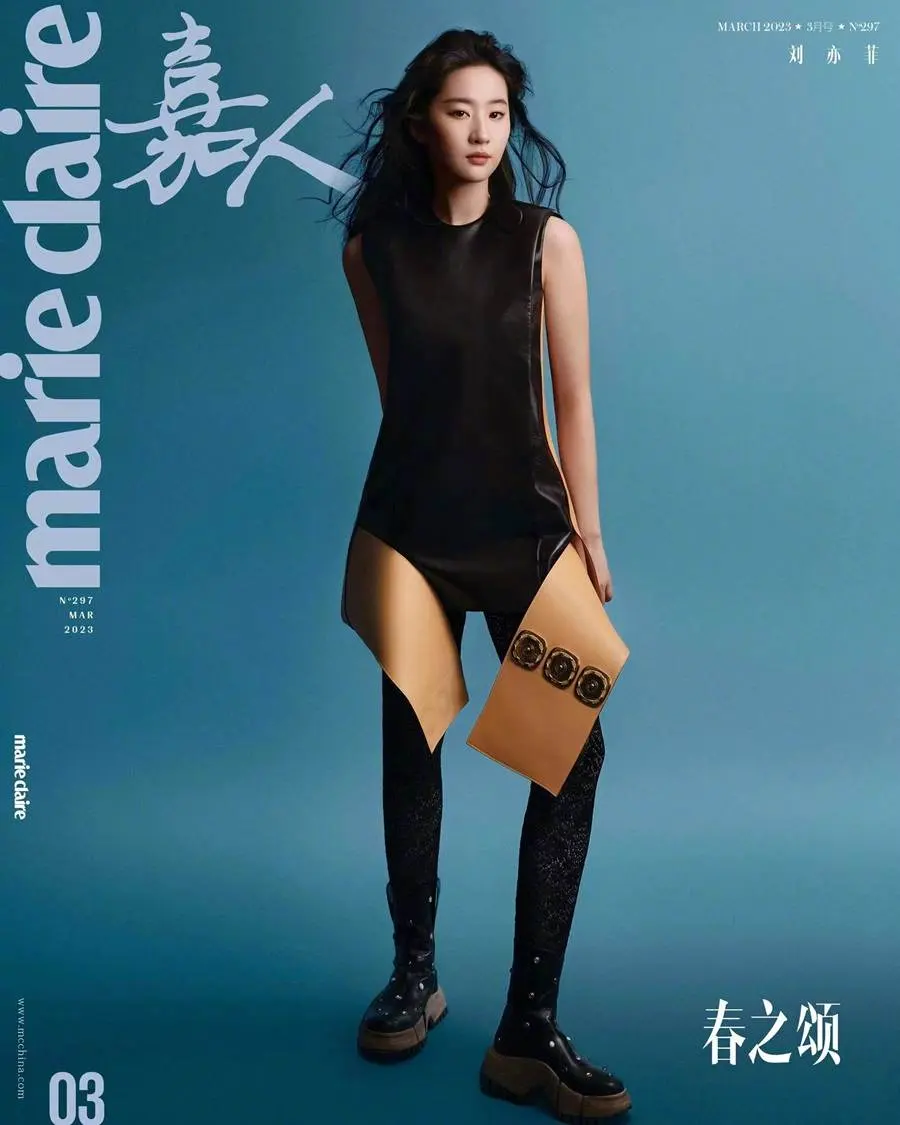 Liu Yifei @ Marie Claire China March 2023