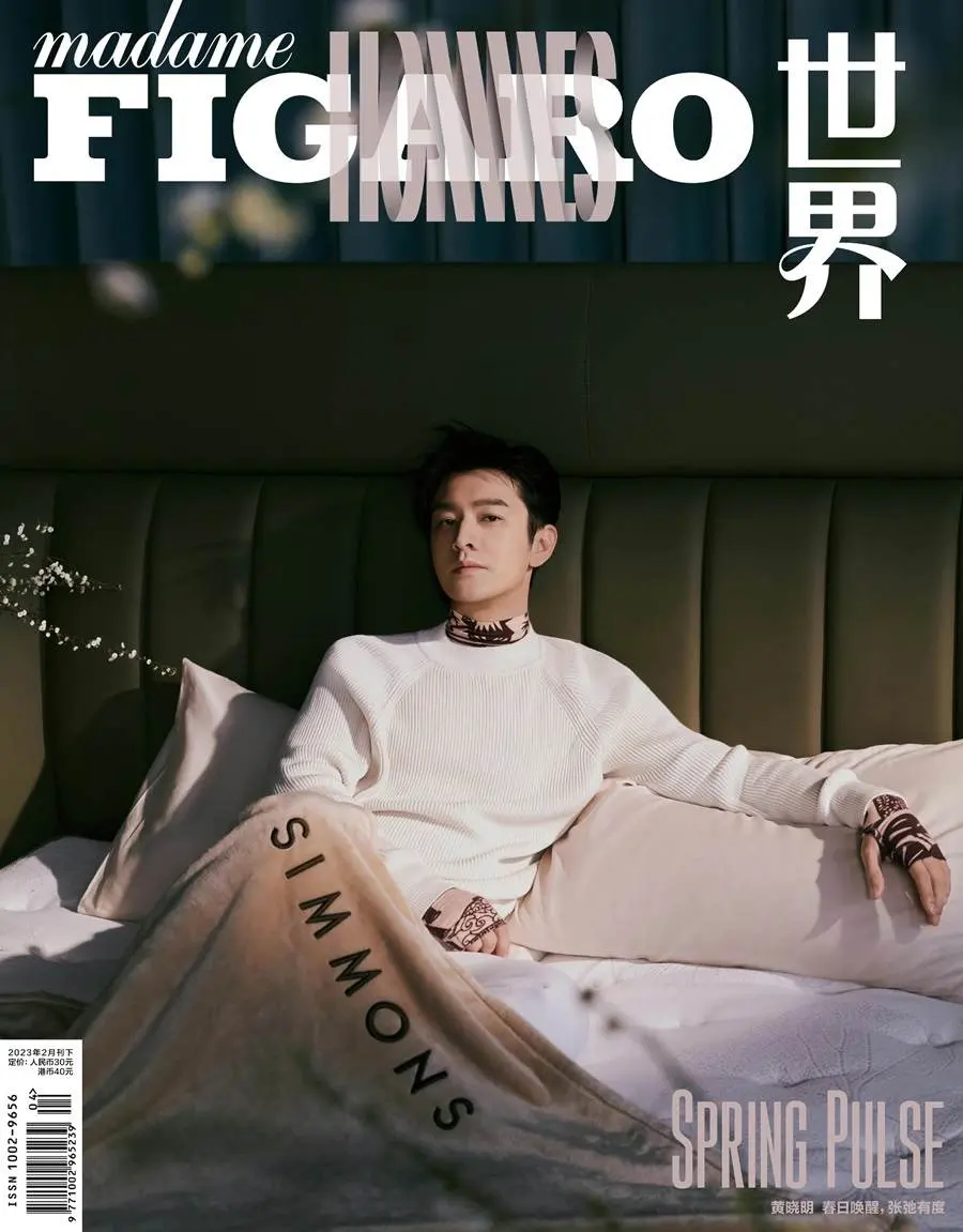 Huang Xiaoming @ madame FIGARO Hommes China February 2023