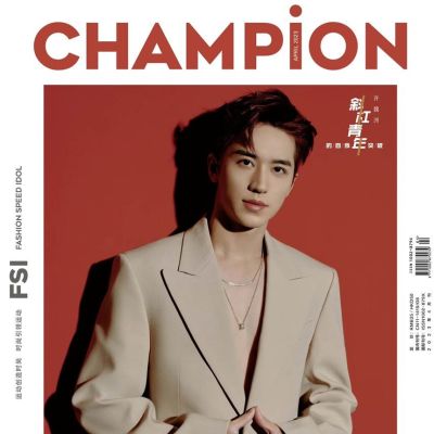 Timmy Xu @ CHAMPiON China April 2023