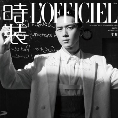 Li Xian @ L’Officiel China March 2023