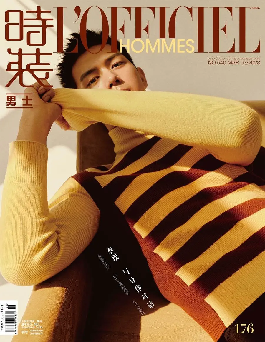 Li Xian @ L’Officiel Hommes China March 2023