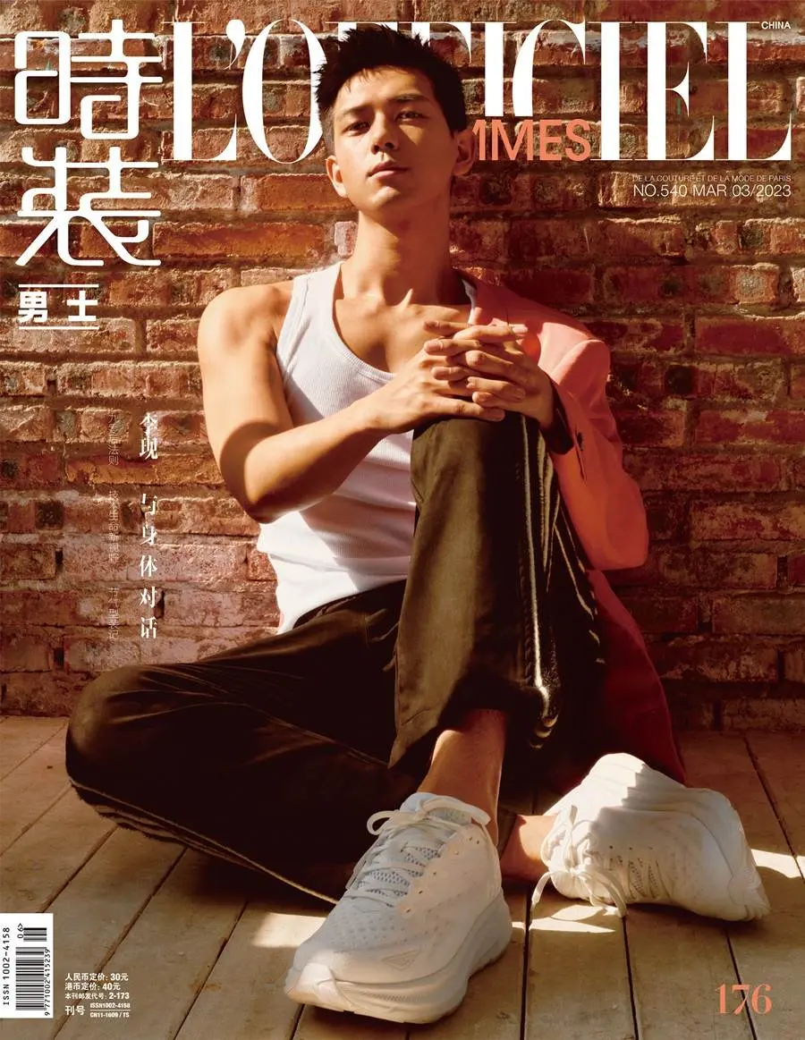 Li Xian @ L’Officiel Hommes China March 2023