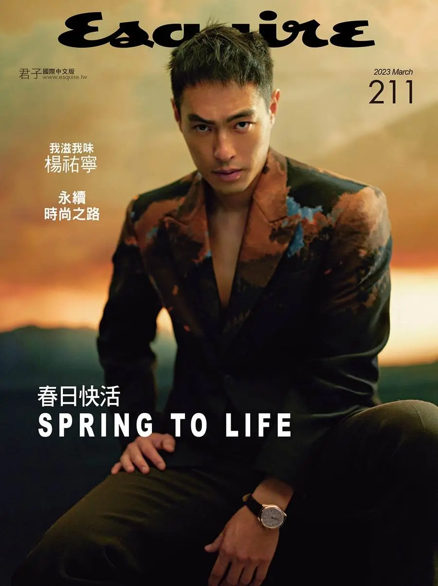 Yo Yang @ Esquire Taiwan March 2023