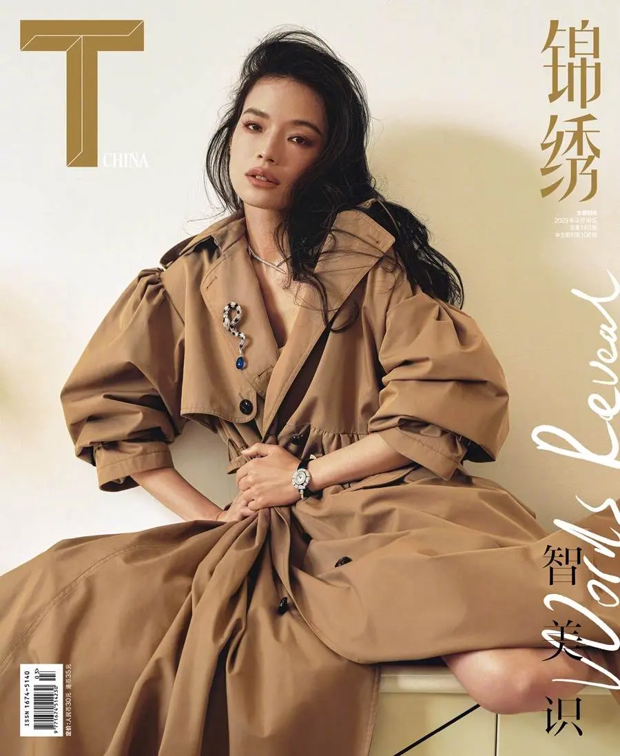 Shu Qi @ T Magazine China March 2023