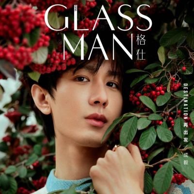 ChengYi @ Glass Man China Mar-Apr 2023