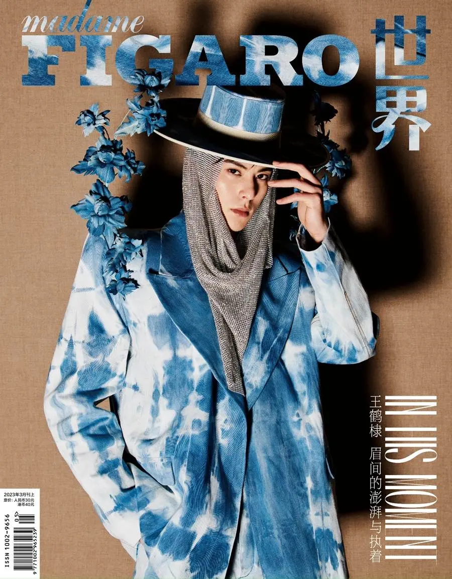 Dylan Wang @ madame FIGARO China March 2023