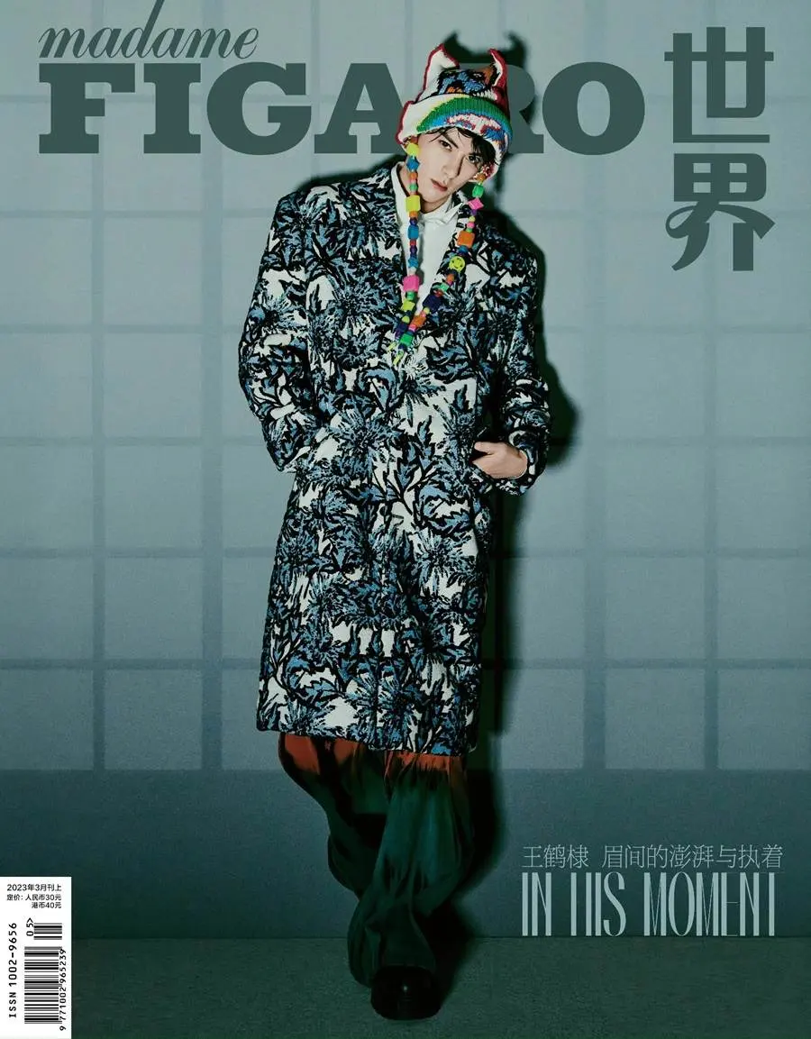 Dylan Wang @ madame FIGARO China March 2023