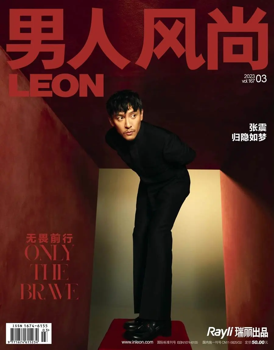 Zhang Zhen @ LEON China March 2023