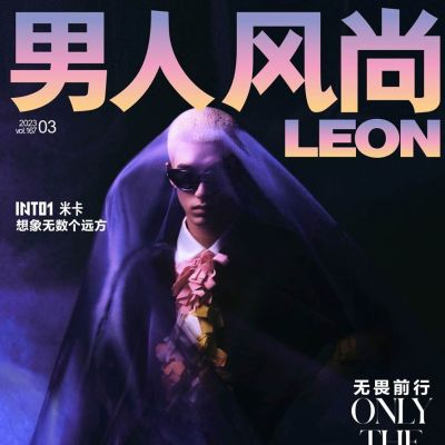 (INTO1) Mika  LEON China March 2023