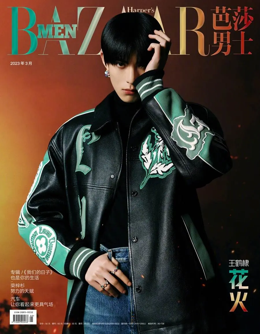 Dylan Wang @ Harper's BAZAAR Men China March 2023