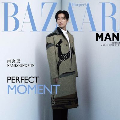 Nam koong Min  Harper's BAZAAR Man Taiwan March 2023