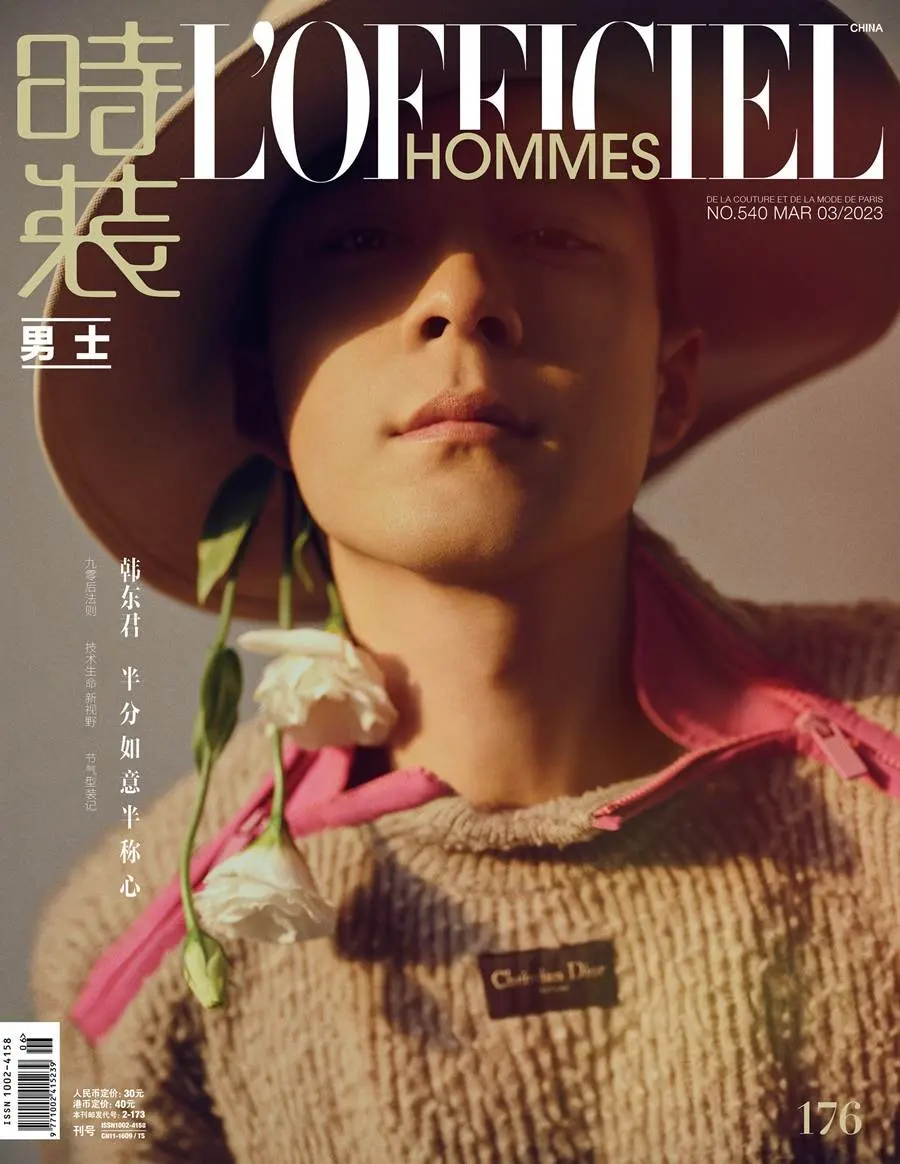 Elvis Han @ L’Officiel Hommes China March 2023