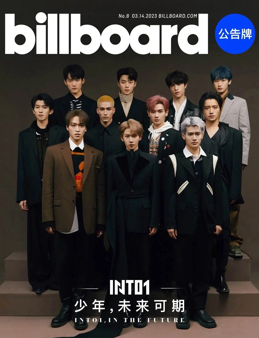INTO1 @ Billboard China March 2023