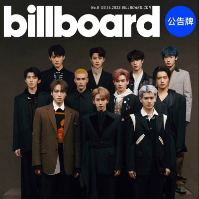 INTO1  Billboard China March 2023