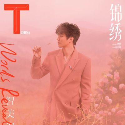 Karry Wang @ T Magazine China March 2023