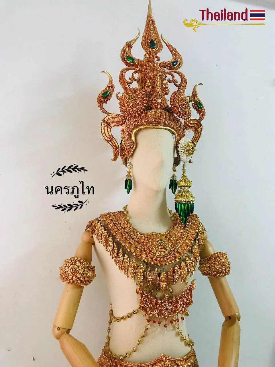 🇹🇭 THAILAND | THAI APSARA CROWN