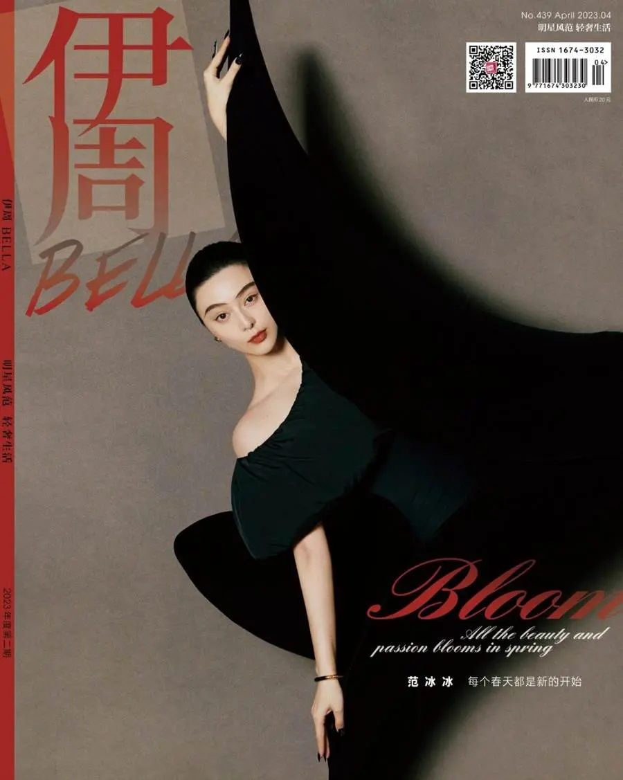 Fan Bingbing @ Bella Magazine China April 2023