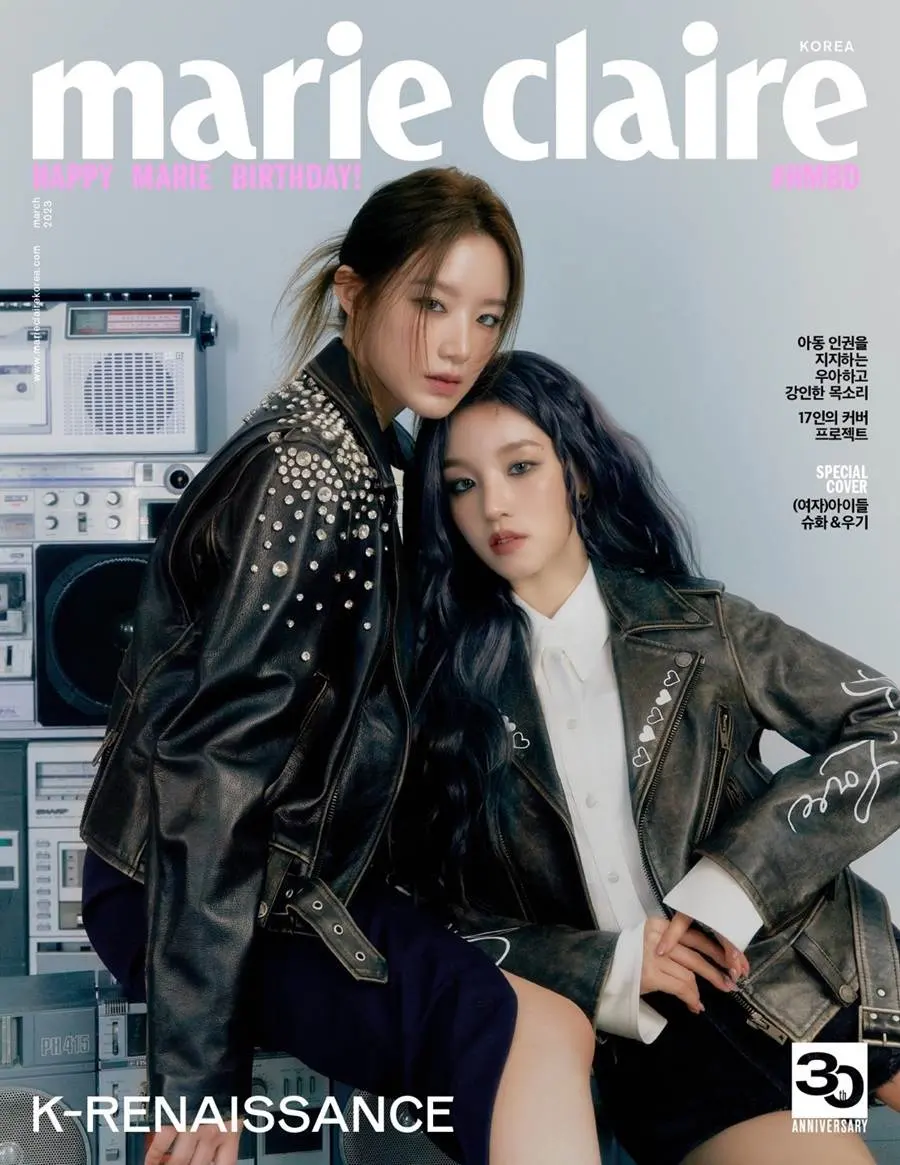(G)I-DLE Yuqi & Shuhua @ Marie Claire Korea March 2023 (30th Anniversary Issue)