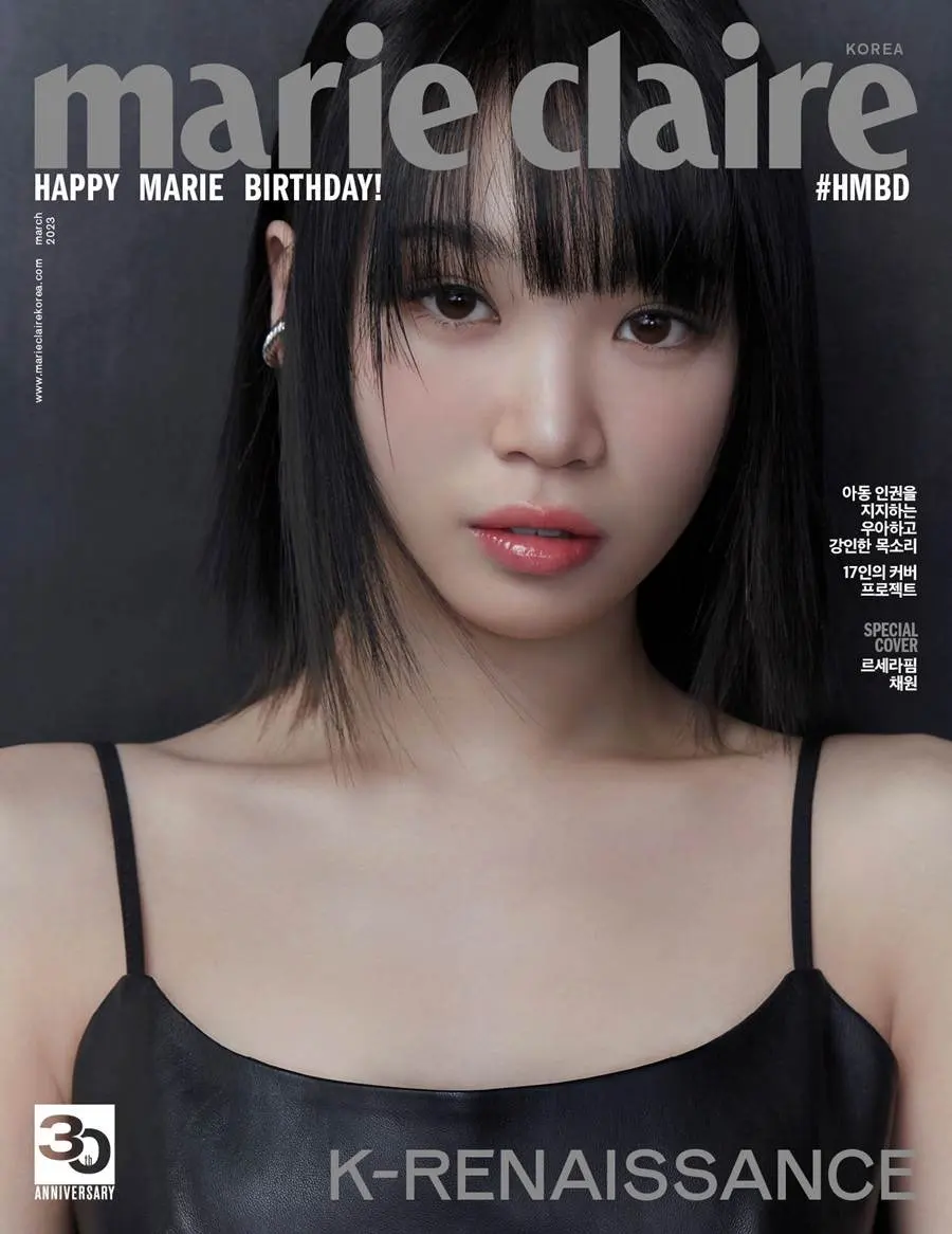 (Le Sserafim) Chaewon @ Marie Claire Korea March 2023 (30th Anniversary Issue)