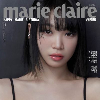 (Le Sserafim) Chaewon @ Marie Claire Korea March 2023 (30th Anniversary Issue)