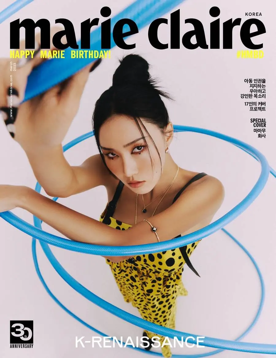 Hwasa @ Marie Claire Korea March 2023 (30th Anniversary Issue)