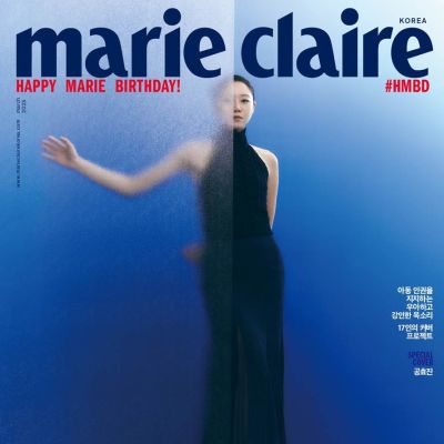Gong Hyo Jin @ Marie Claire Korea March 2023 (30th Anniversary Issue)