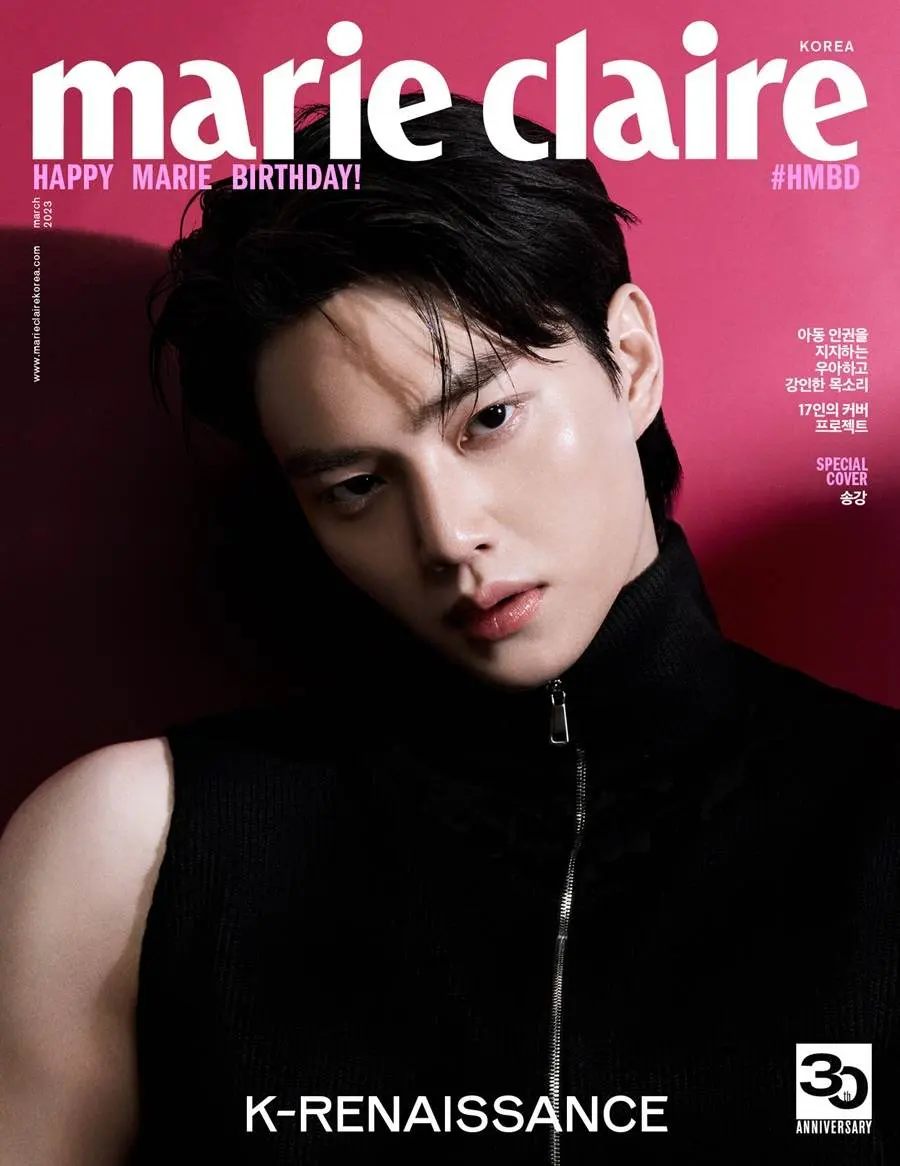 Song Kang @ Marie Claire Korea March 2023 (30th Anniversary Issue)