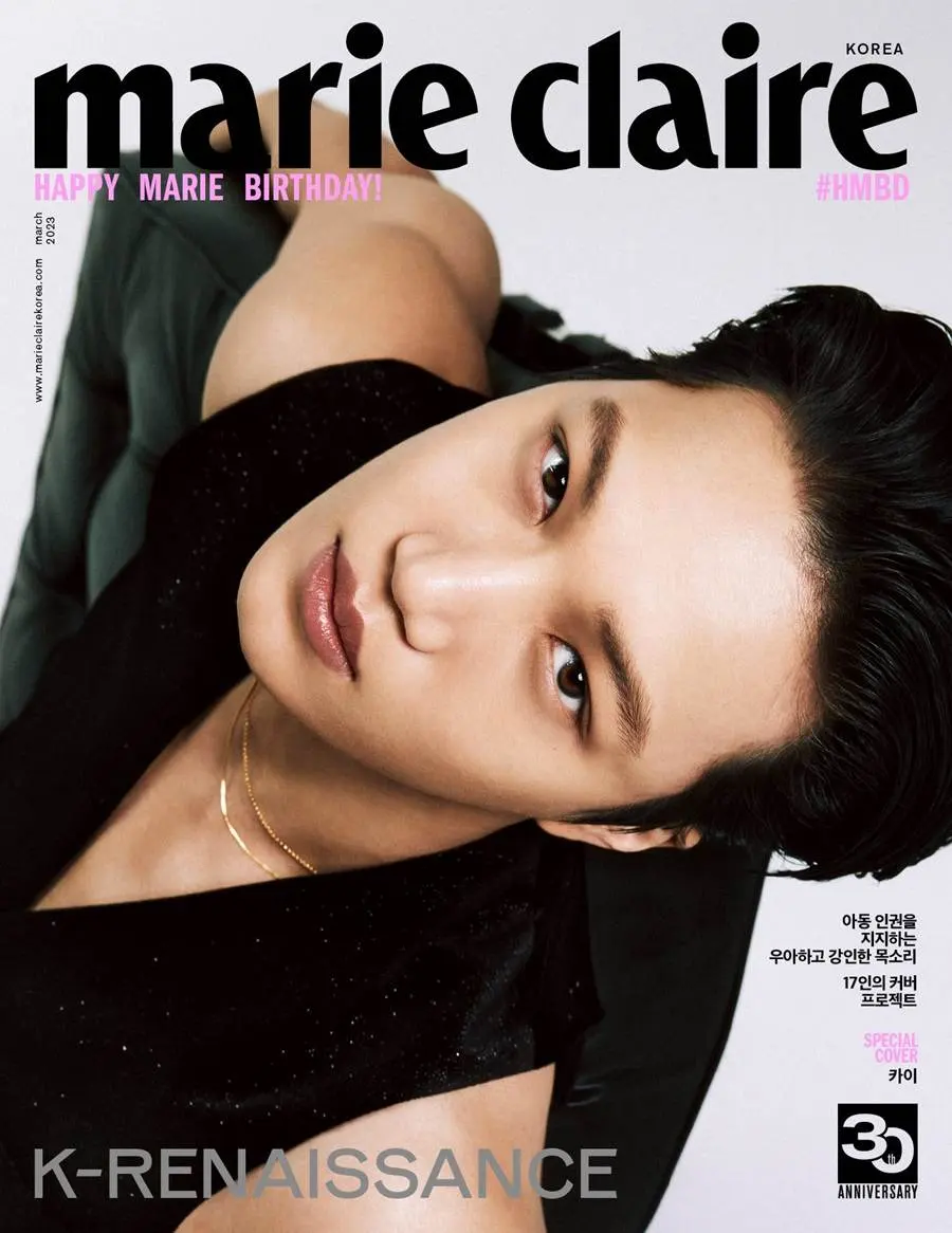 (Exo) Kai @ Marie Claire Korea March 2023 (30th Anniversary Issue)