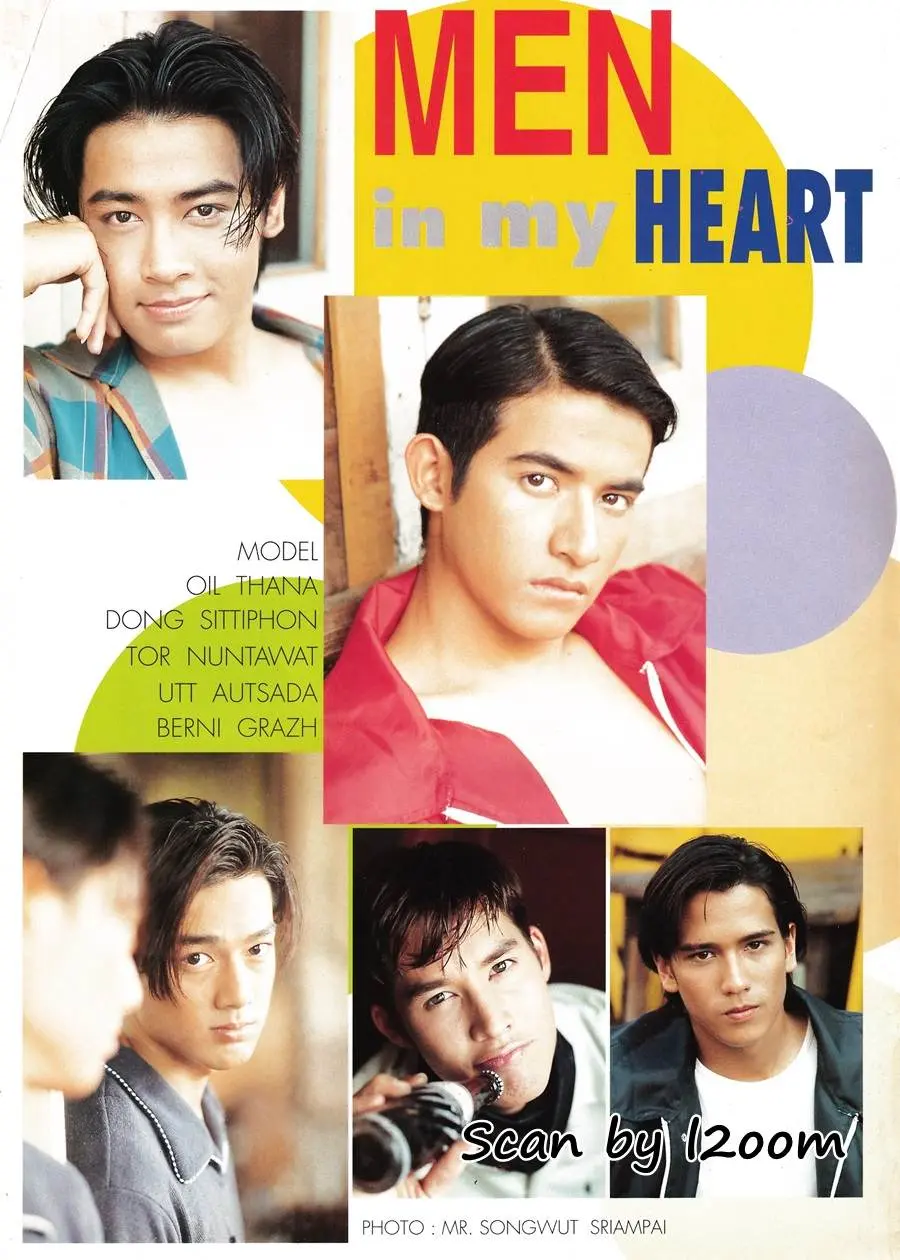 (วันวาน) HEART Magazine volume 1 May 1996