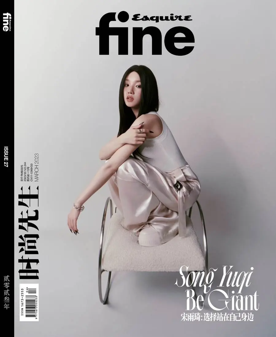 Song Yuqi @ Esquire fine China March 2023