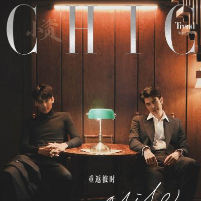 อาโป-ณัฐวิญญ์ & มาย-ภาคภูมิ @ CHIC China April 2023