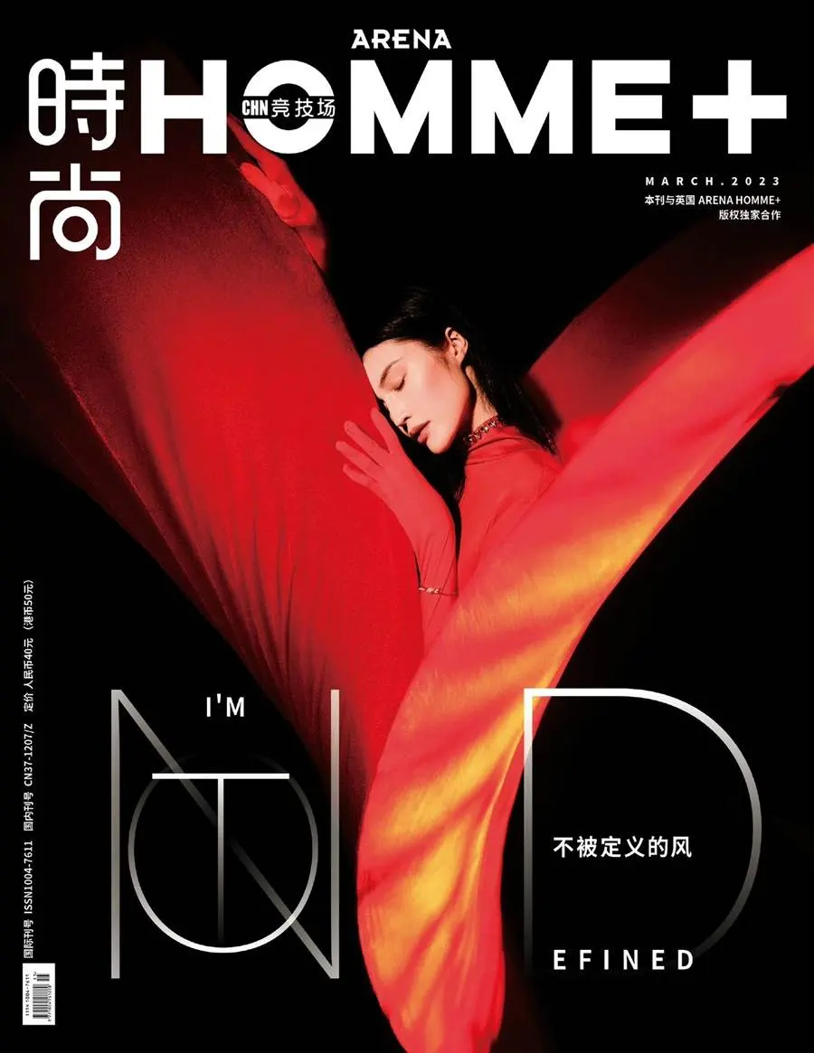 HeSui @ Arena Hommes+ China March 2023