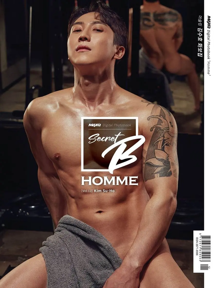 Kim Su Ho @ Secret B HOMME vol.12/2023