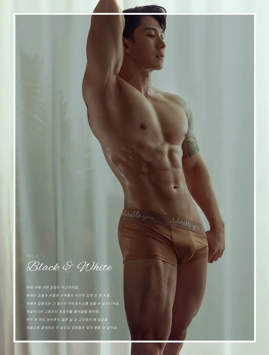 Kim Su Ho @ Secret B HOMME vol.12/2023