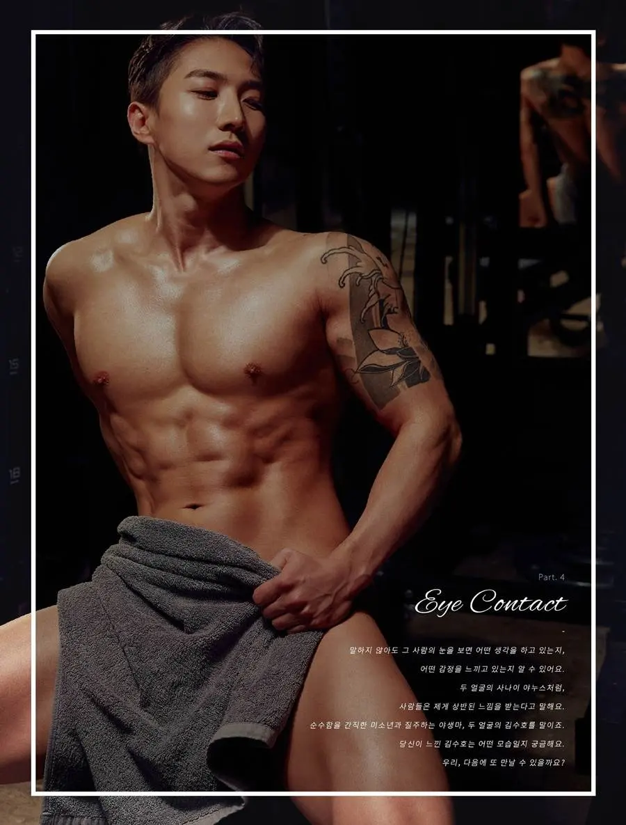 Kim Su Ho @ Secret B HOMME vol.12/2023